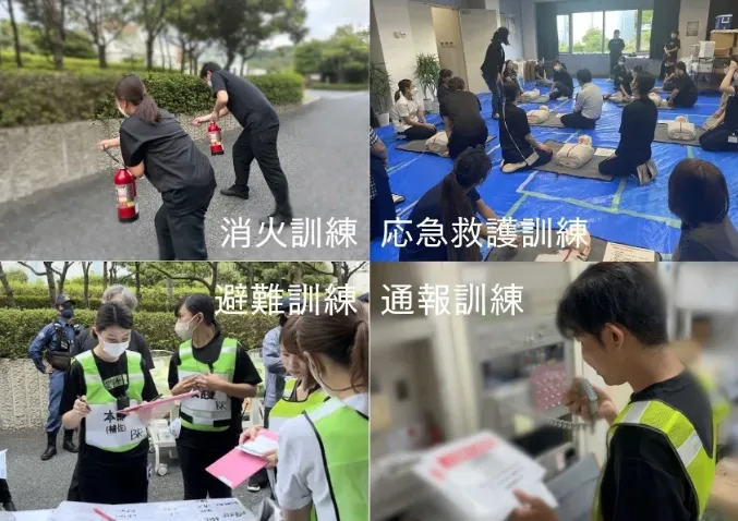 安心の防災対策